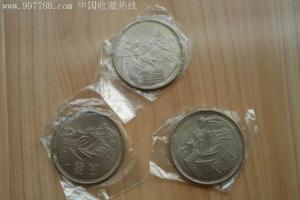 济南纪念币回收 济南纪念币交易市场