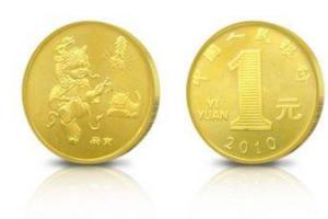 虎年纪念币价格最新行情卢工(上海卢工钱币市场纪念币价格)