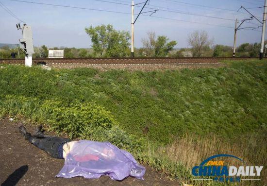 乌克兰斯拉维扬斯克争端暂歇 无名死尸遭弃置路旁[1]- 中国日报网