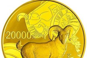 羊年纪念币最新价格 羊年纪念币市场价格