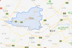 德庆属哪个区管辖的镇和街道(德庆县是哪个市)