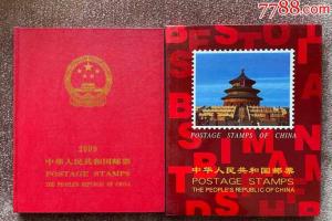 收购邮票年册价格 1998邮票年册回收价格
