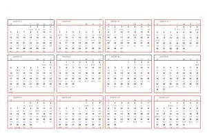 2023日历全年表(2023年日历全年表打印电子版)