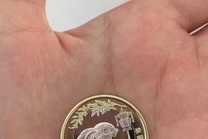 2023年兔年10元纪念币 兔年发行纪念币