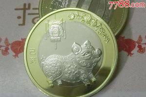 2023猪年生肖纪念币 2023猪年生肖纪念币10元有收藏价值吗